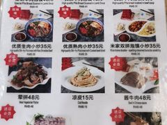 菜单-西羊市老米家泡馍(西羊市店)