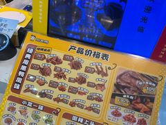 -周黑鸭(珠海香洲区摩尔广场店)