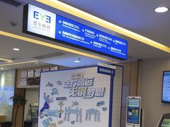 -武汉大学附属爱尔眼科医院(湖北总院)