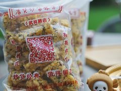 -方林富炒货店(武林路店)