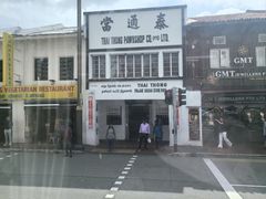 -小印度