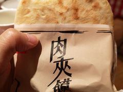 -西贝(吴江路湟普汇店)