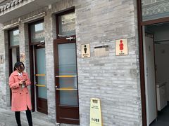 -铃木食堂(帽儿胡同店)