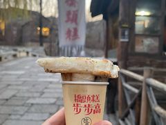 -步步高桥头糕