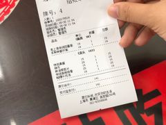 -逸桂禾面馆