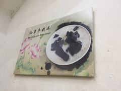 -汕头街养生糖水铺