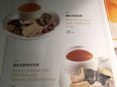 菜单-陶陶居酒家(北京路店)