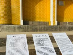 -艾提尕尔清真寺