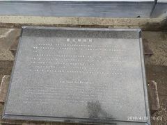 -蔡元培故居