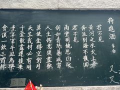 -又见炊烟私房菜(敬亭路店)