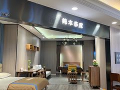 -上海月星家居(澳门路店)