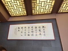 -小绍兴家宴·百年绍兴菜(鲁迅路店)
