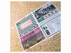 -孖记茶档·热腾茶餐(江南西plus店)