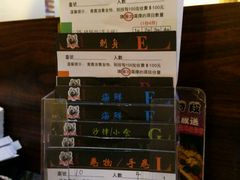 -熊出没日本烧肉放题