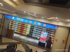 -神洲四海大酒楼(王府井澳门中心店)