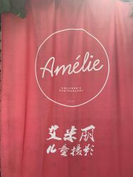 -艾米丽儿童摄影