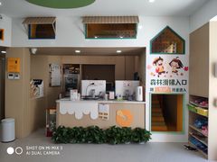 -极橙儿童齿科矫正中心(奥城店)