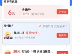 -星巴克臻选(杭州万象城店)