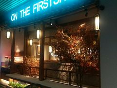 门面-首秀·四川料理(星耀101店)