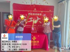 -居丽装饰空间设计(总部)