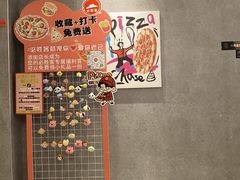-必胜客(兰州国贸店)