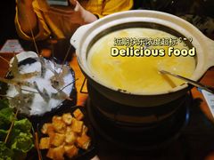 -捞围鲜·港式打边炉(海阳路店)