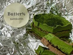 -LA MATCHA抹茶吧(进贤路店)