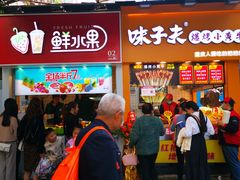 门面-味子夫鸡柳(解放碑总店)