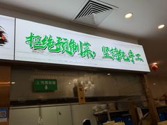 -方中山胡辣汤(天河区店)