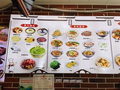 菜单-洞子口张老二凉粉(文殊院店)