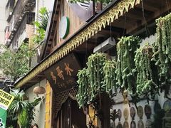 -多哥水傣味餐厅(司马巷店)