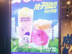-溪边姑娘·拉丝酸奶水果捞(春熙路店)