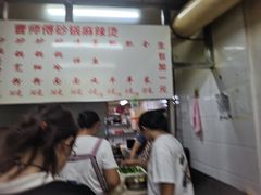 -曹宝林砂锅麻辣烫(星光路店)