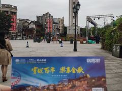 -两江国际影视城