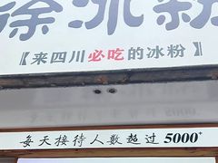 -奎星楼街