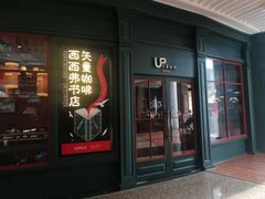-北京清河万象汇