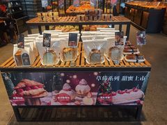 -酵墅·红酒酵母面包(羲和广场店)