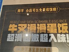 -克茗冰室(光明N次方公园店)