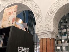 -思南书局·诗歌店