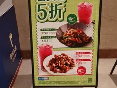 -眉州东坡(国贸店)