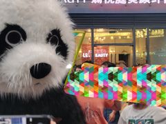 -圆融星座购物中心