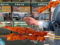 -护国寺小吃(新街口店)