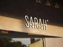 -Sarah西点·烘焙·餐厅(翰林府旗舰店)