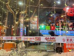 -大芊金重庆串串火锅(南京路店)