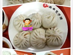 包子&nbsp;包子-庆丰包子铺(大慧寺22号平房店)
