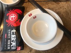 -七欣天香辣蟹火锅(苏州塔园路店)
