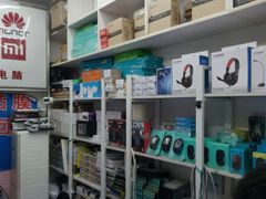 -苹果手机电脑维修回收(胶州路店)