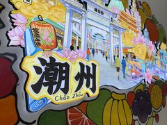 -花姨·老电影院果汁冰(开元店)