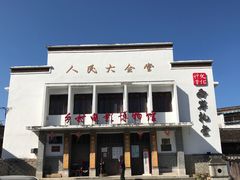 -云中大漈