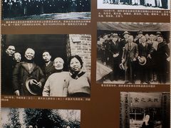-重庆抗战遗址博物馆